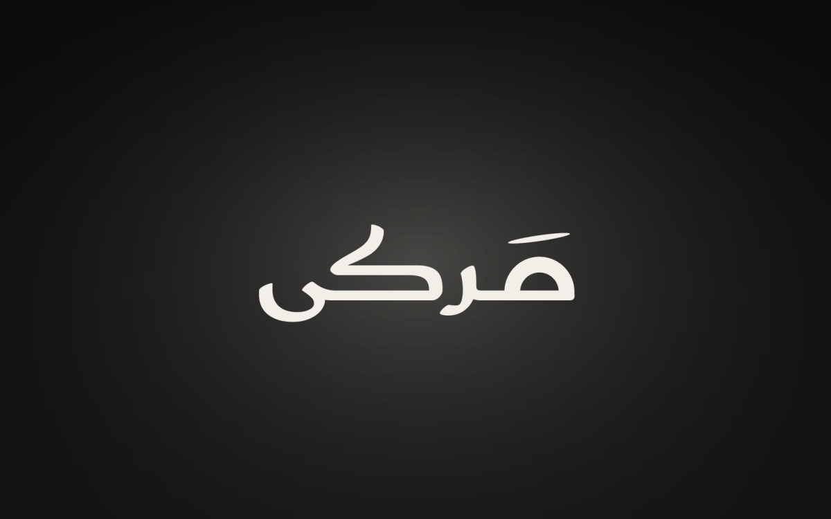 Marka